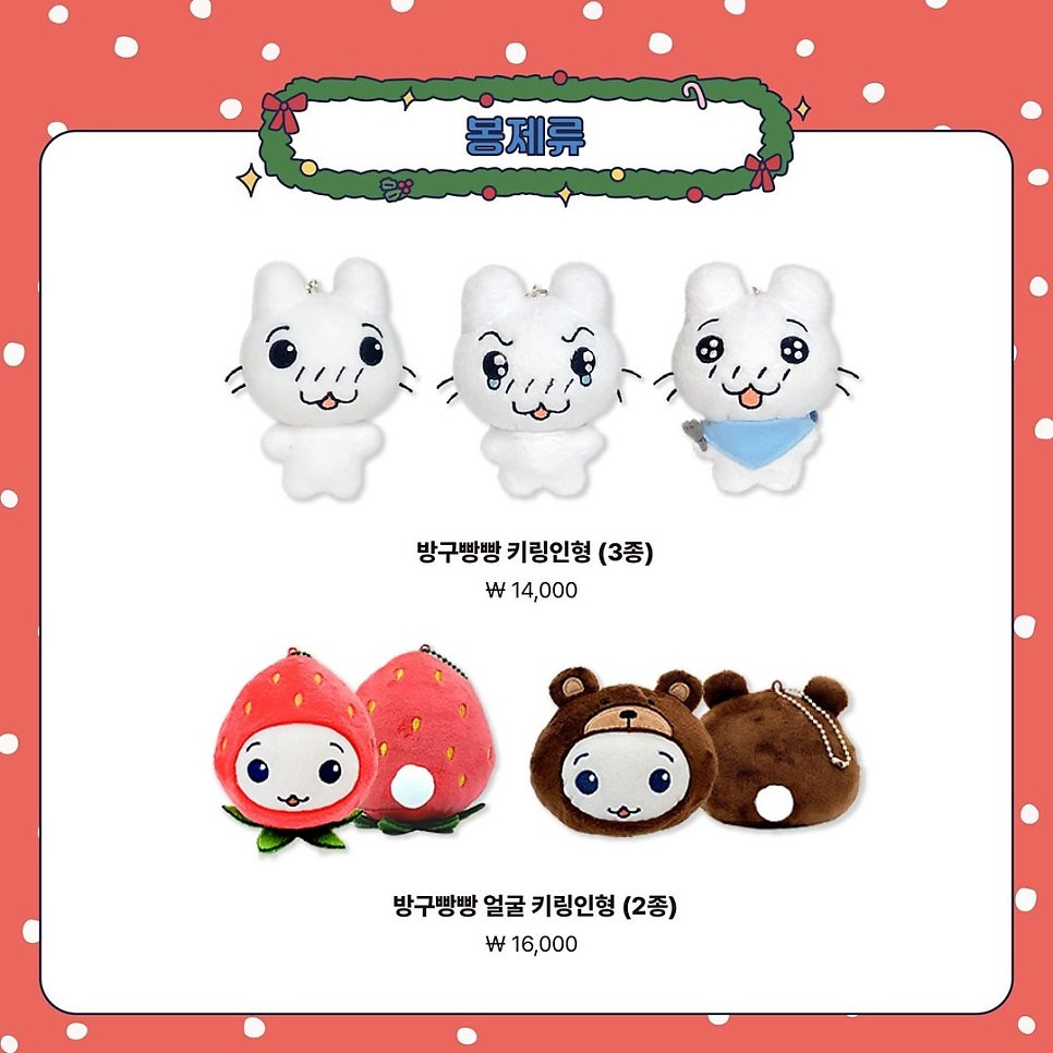 문구방구 이미지