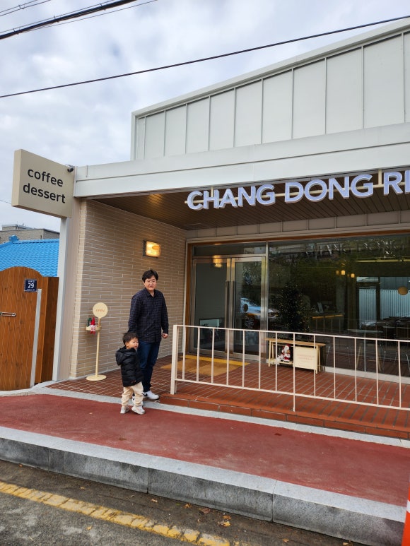 창동리커피바 이미지