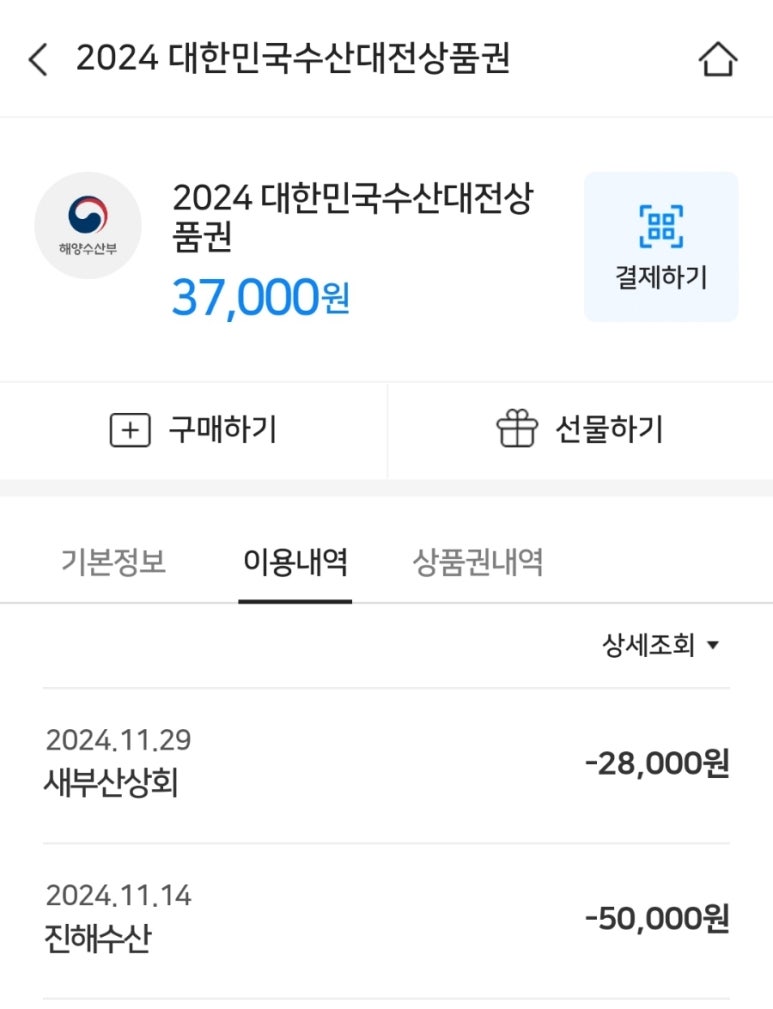 새부산상회 이미지