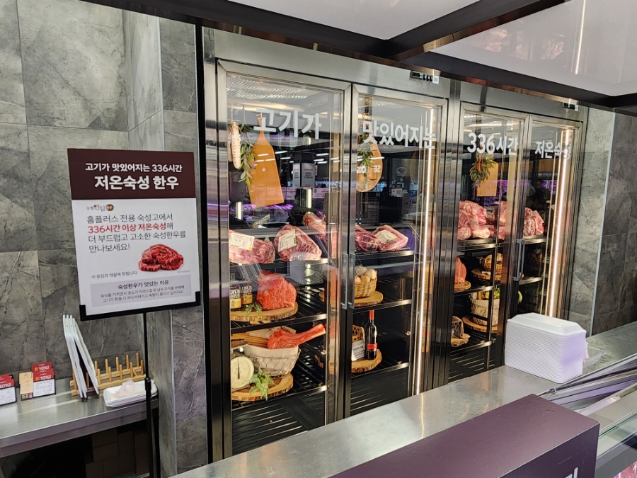 고기요 메가푸드 이미지