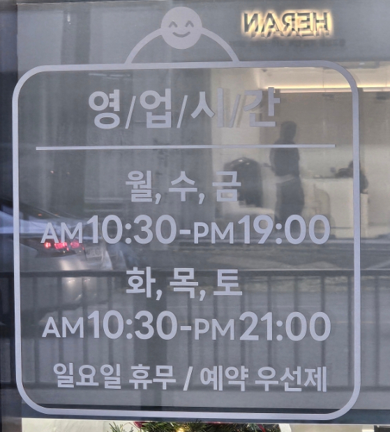 오롯헤어 이미지