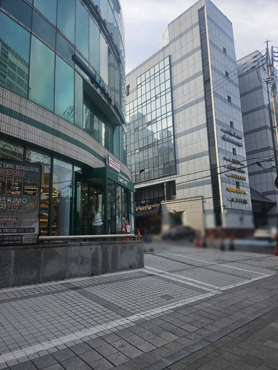 크리스피크림대치점 이미지