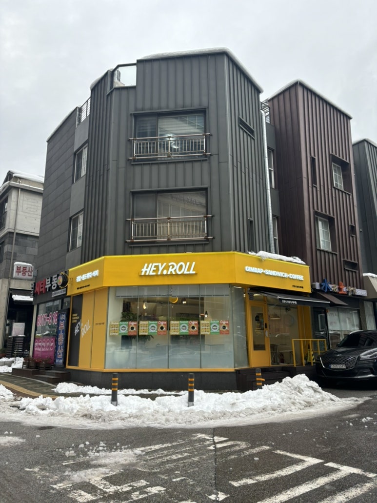 헤이롤 이미지