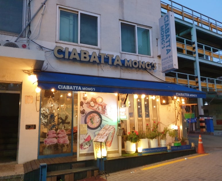 치아바타몽스 이미지