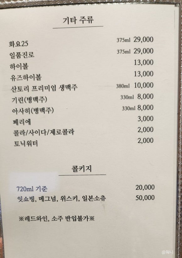 스시서정 이미지