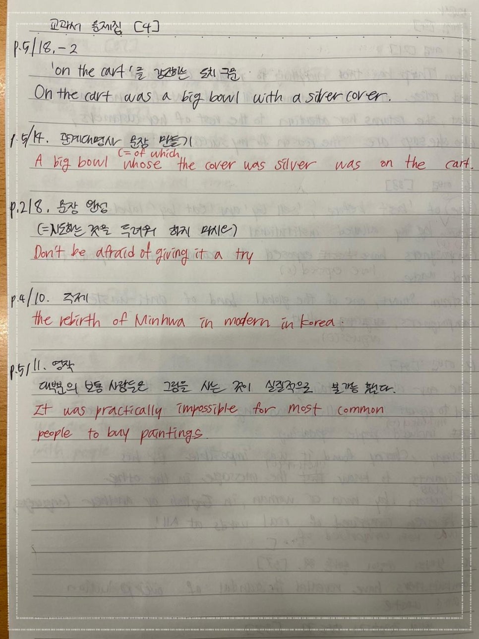 메소드영어회화 이미지