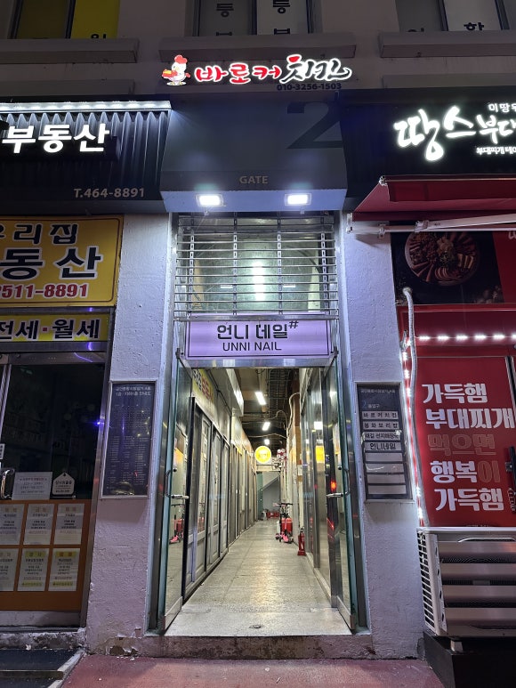 바로커치킨 이미지