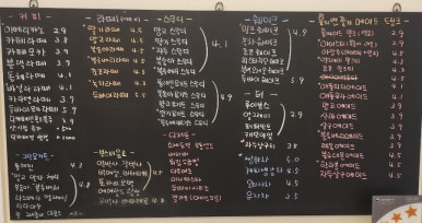 홀리앤졸리 만수점 이미지