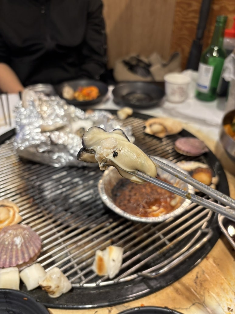 왓따조개포차 이미지