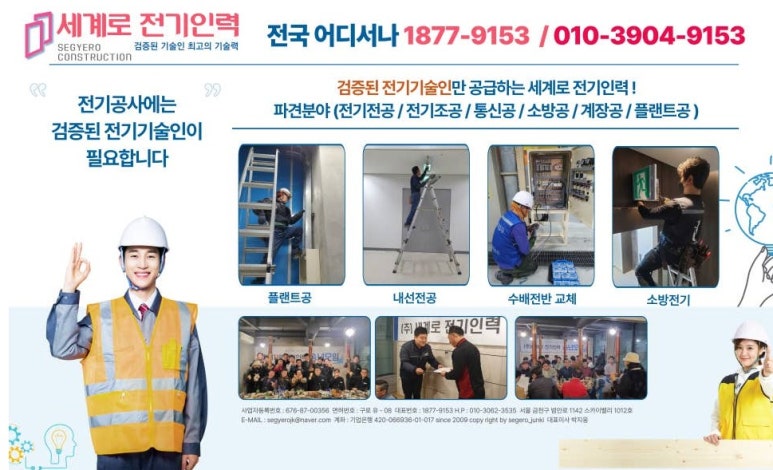 정상인력공사 이미지