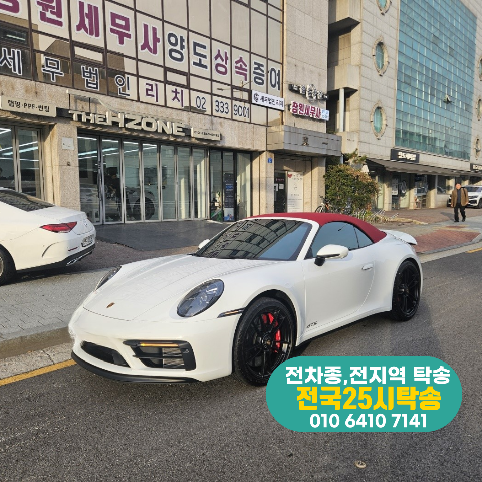 25시카써비스 이미지