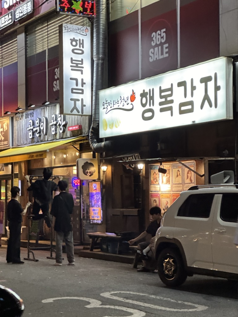 오늘만사는청년 이미지
