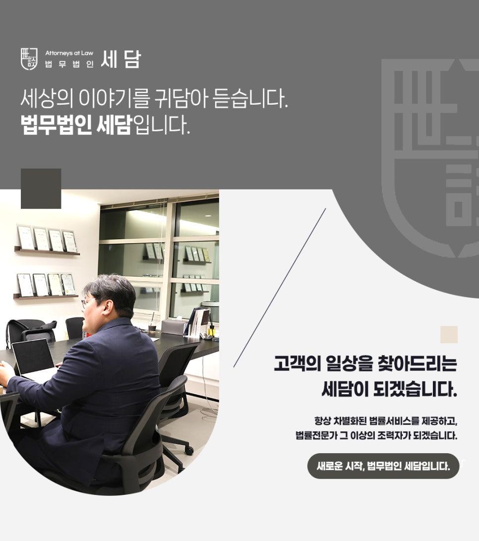 서준한의원 이미지