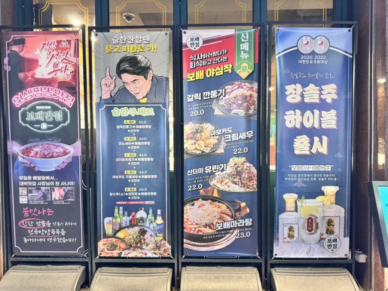 보배반점광명 이미지