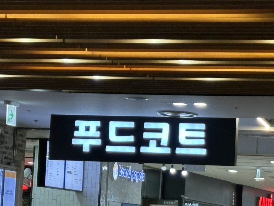 민지푸드 이미지