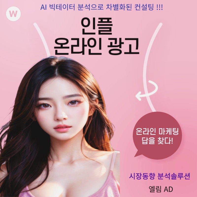 엘림기업 이미지
