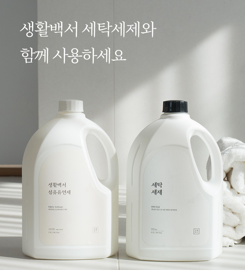 생활의향기 이미지