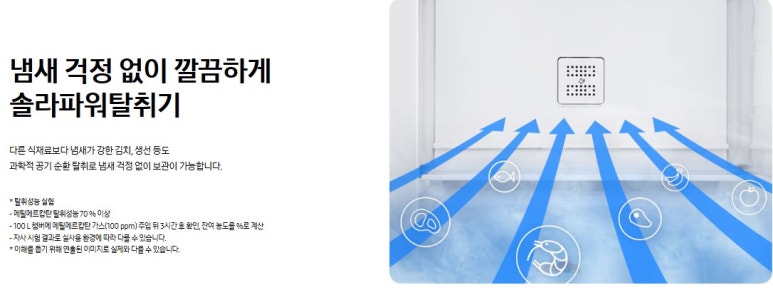 DG딤채 이미지