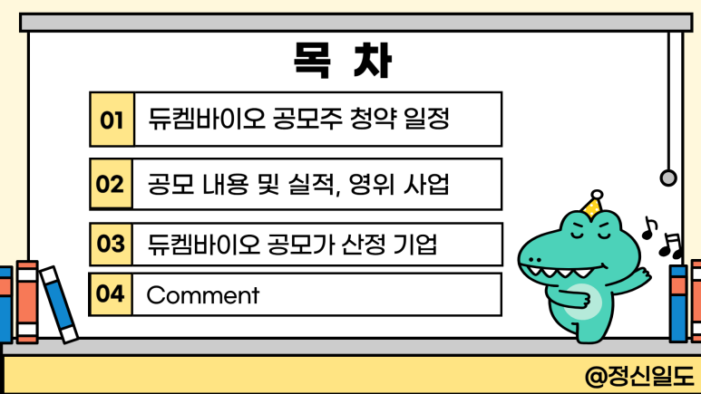 주식회사 지오영 이미지