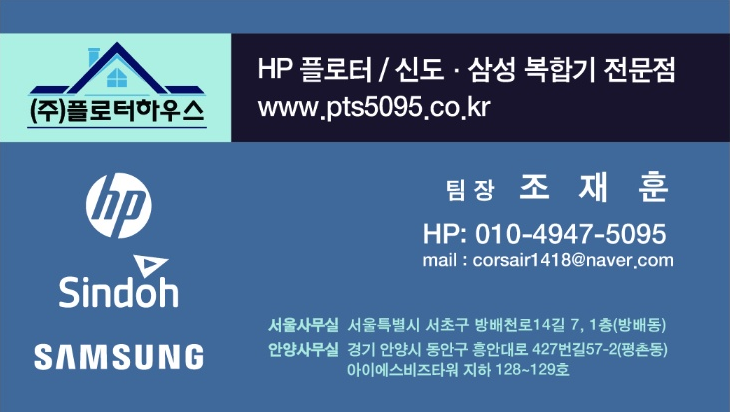 다원건축사사무소 이미지