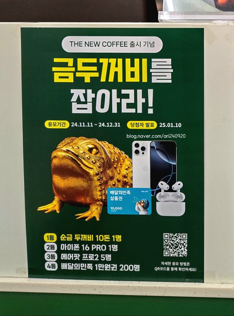 백억커피시흥 이미지