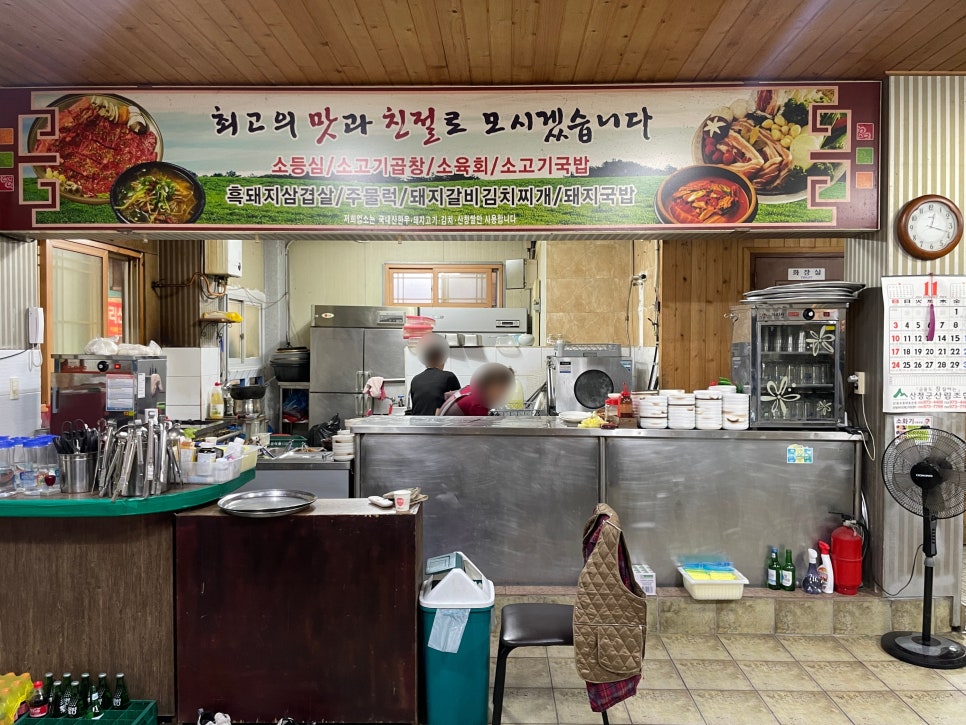 소전갈비 이미지