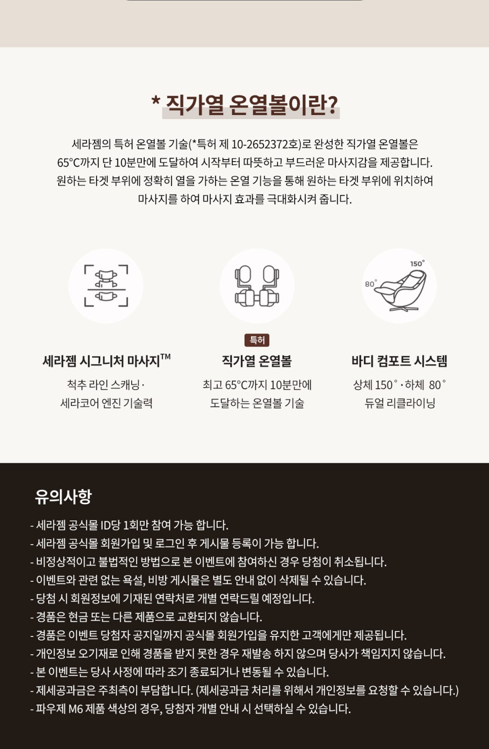 파우제(pause) 이미지