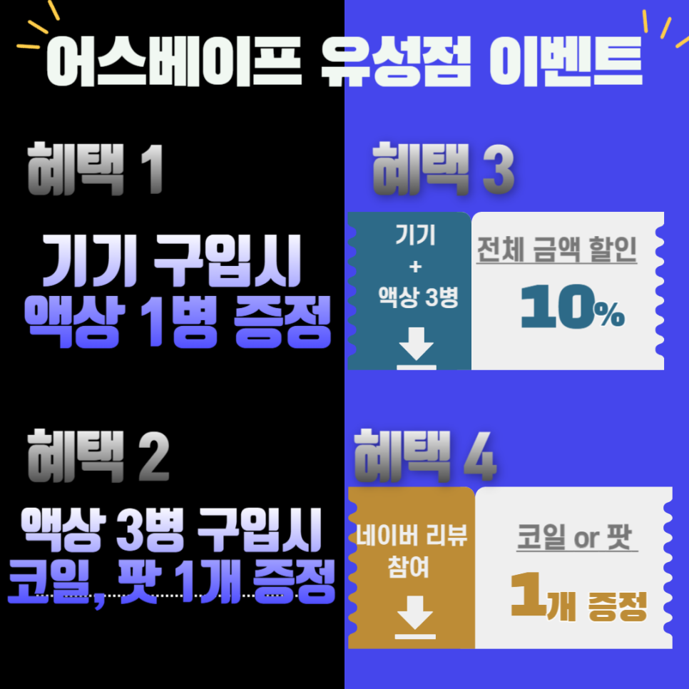 어스베이프 이미지
