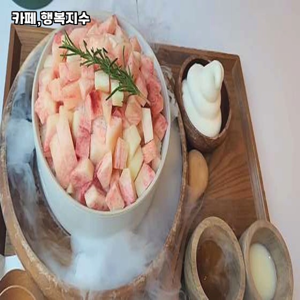 카페;행복지수 이미지
