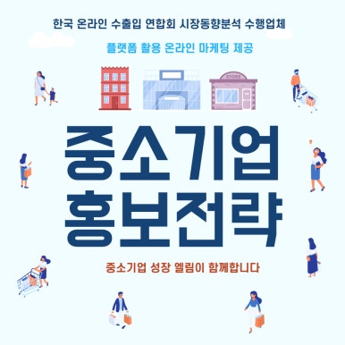 엘림기업 이미지