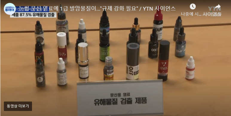 뷰티더코발트 이미지