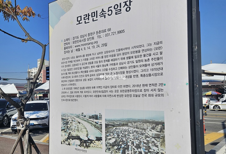 영진떡집 이미지