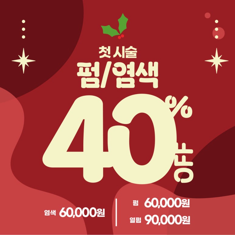 이철헤어커커가양 이미지