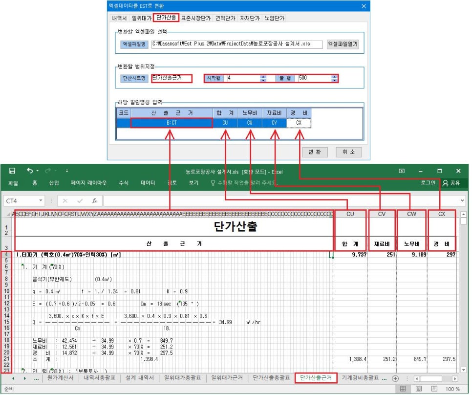 콜론컬럼 이미지