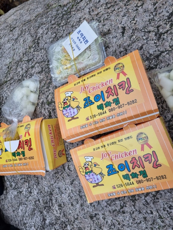 조이치킨백화점 이미지