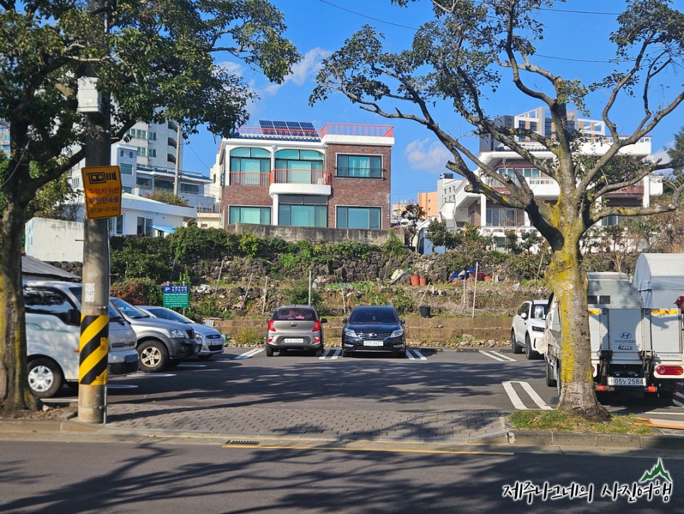 제주산방식당서귀점 이미지
