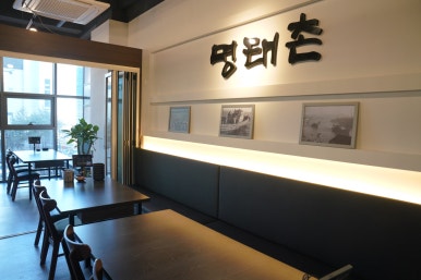송도명태 이미지
