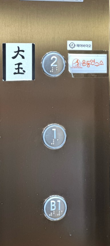 어레브뷰티 이미지
