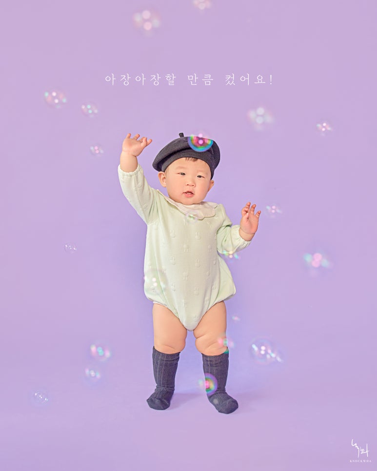 녹화사진관 이미지