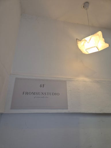 프롬선스튜디오 이미지