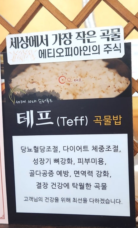 꽃피는만석군 이미지