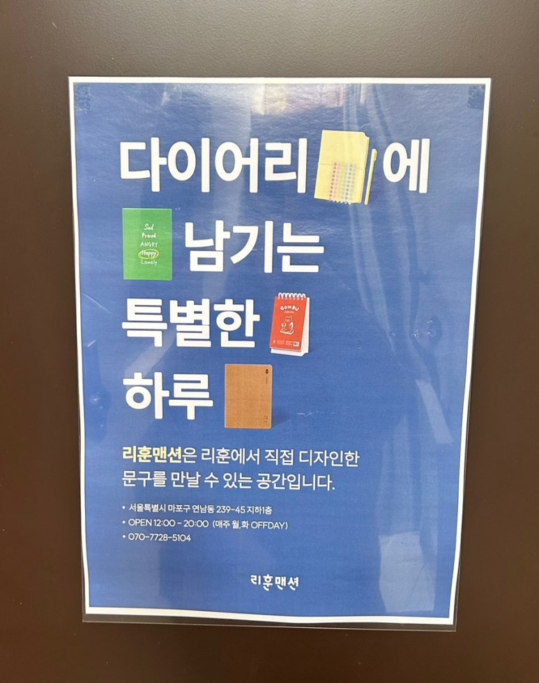 리훈맨션 이미지