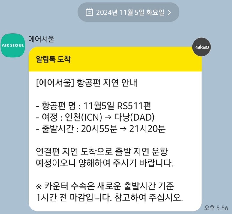 511짐 이미지