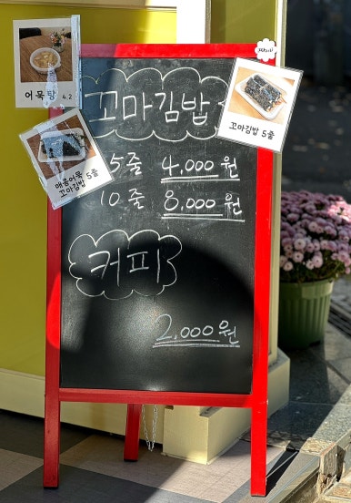 따시리 이미지