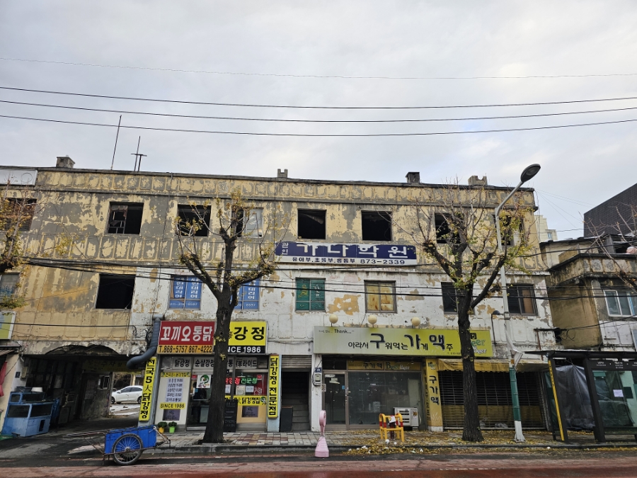 홍반장닭강정 이미지