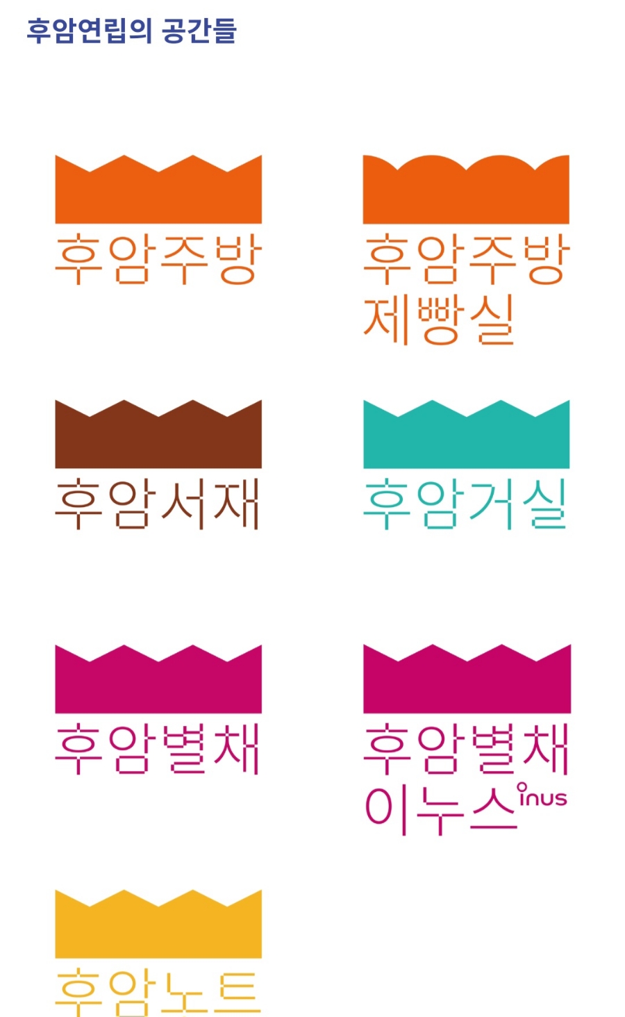 건축사사무소협동 이미지