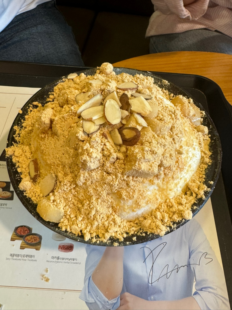 설빙인동점 이미지