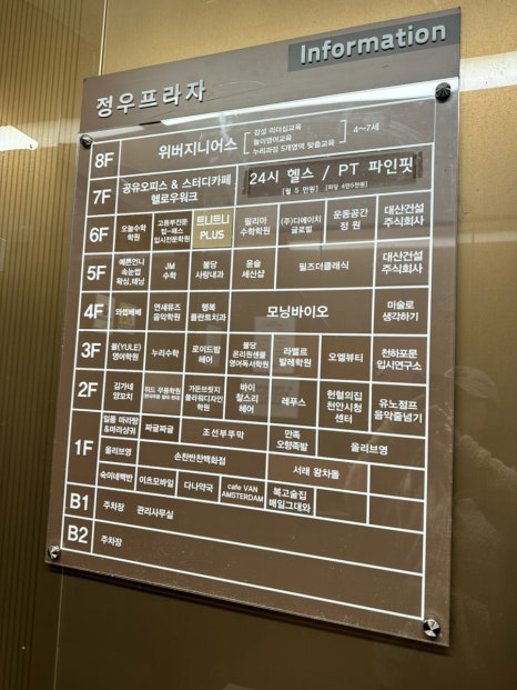 공유오피스&스터디카페헬로우워크천안 이미지