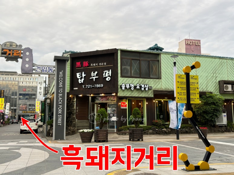 탑부평본점 이미지