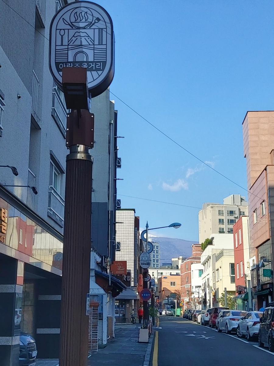 효주네김밥 이미지